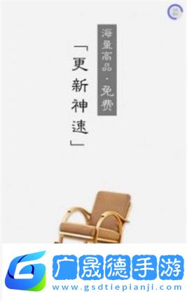 胖子追書(shū)app最新版下載
