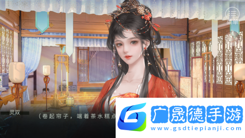 青史何名免費(fèi)下載