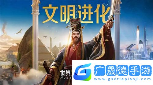 創建“海上絲綢之路”，《世界啟元》X2紀元【定海平波】1.25正式上線