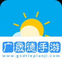 七彩天氣預(yù)報下載安裝
