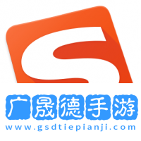 搜狗輸入法蘋果手機(jī)下載