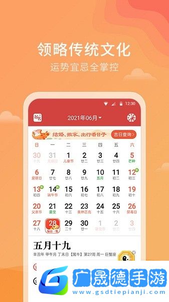 天氣雷達實時預報app安卓版下載地址