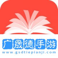 胖子追書app最新版下載
