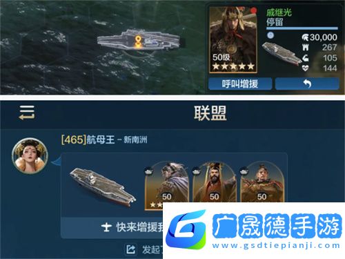 創建“海上絲綢之路”，《世界啟元》X2紀元【定海平波】1.25正式上線