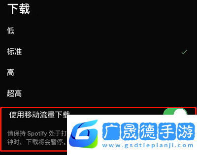 聲破天app11