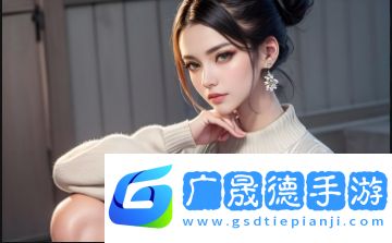 《辦公室高潮秘書(shū)2》電影:職場(chǎng)與情感的終極對(duì)決,究竟如何打破常規(guī)?