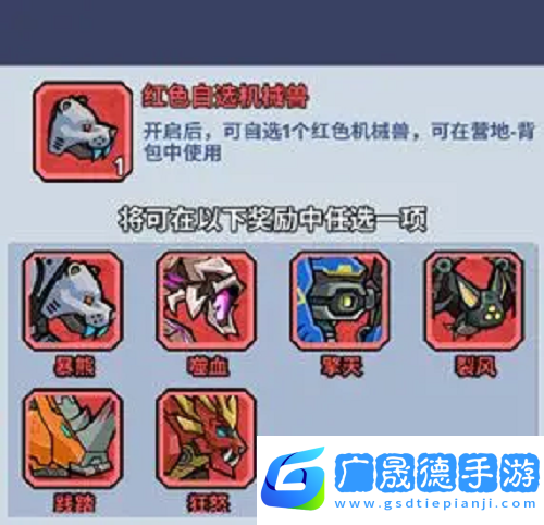 生存大作戰(zhàn)新手玩法攻略