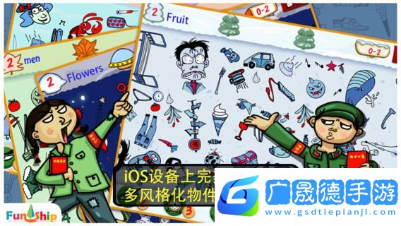 找你妹下載平板免費下載