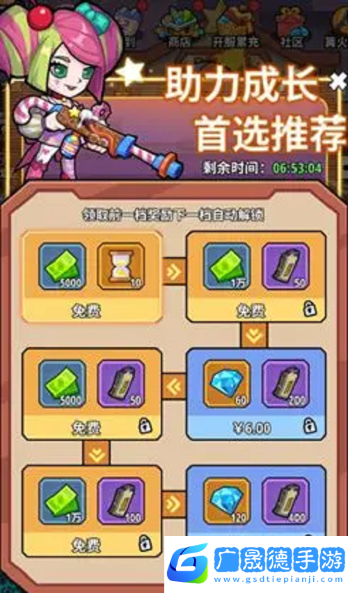 生存大作戰(zhàn)新手玩法攻略