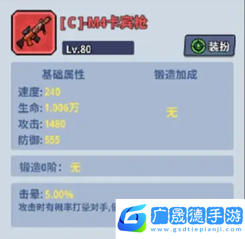 生存大作戰(zhàn)新手玩法攻略