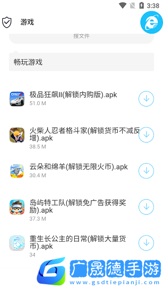 極客軟件庫