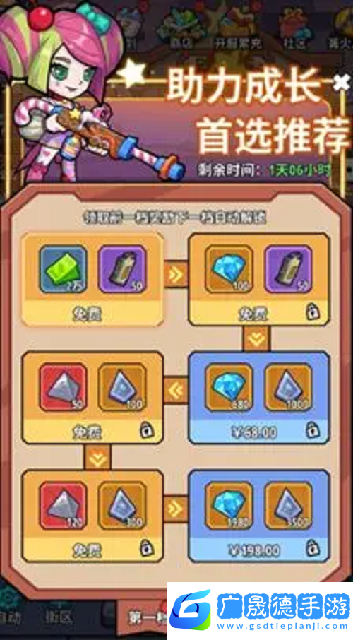 生存大作戰(zhàn)新手玩法攻略