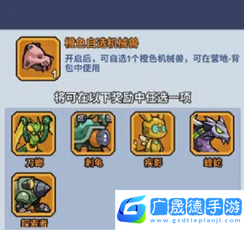 生存大作戰(zhàn)新手玩法攻略
