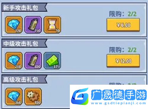 生存大作戰(zhàn)新手玩法攻略
