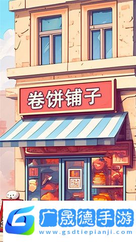 沙威瑪安靜書游戲手機版下載