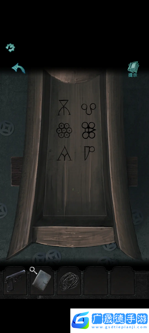 招魂棺第六章通關攻略