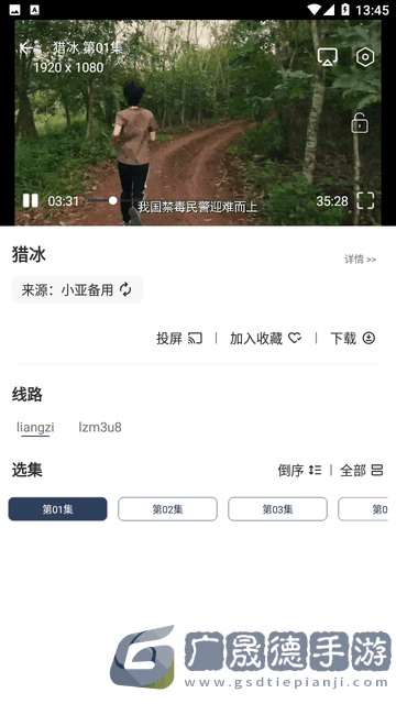小亞影視官網(wǎng)版下載