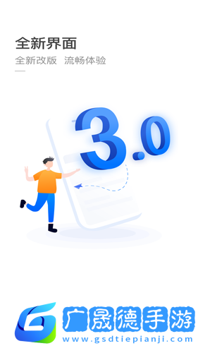 杭州公交手機版app