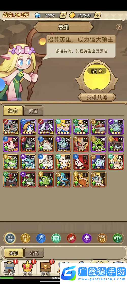 聯盟戰歌英雄培養推薦攻略