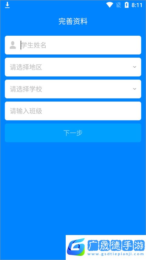 小飛機(jī)英語(yǔ)app官方版下載