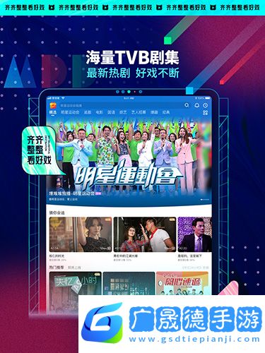 埋堆堆官網版下載