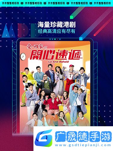 埋堆堆官網版下載