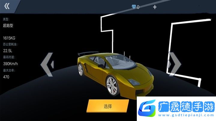 全民賽車競速中文版免費下載