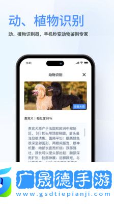 春楓掃描免費版安卓下載