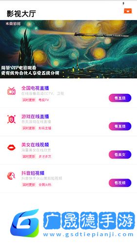 酷客影院免費觀看