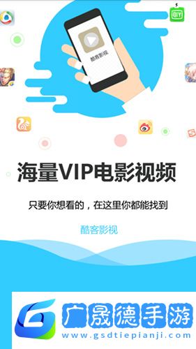 酷客影院免費觀看