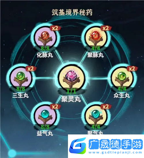 御劍封魔戰力提升攻略