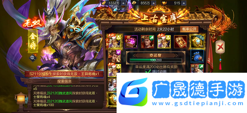 三國戰(zhàn)爭武將搭配攻略