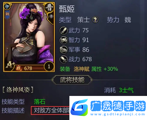 九州三國志新手開局攻略