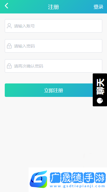 黑料吃瓜網apk普通安裝