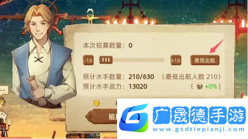 豐收之路全球調(diào)研玩法攻略
