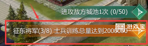 九州三國志新手開局攻略