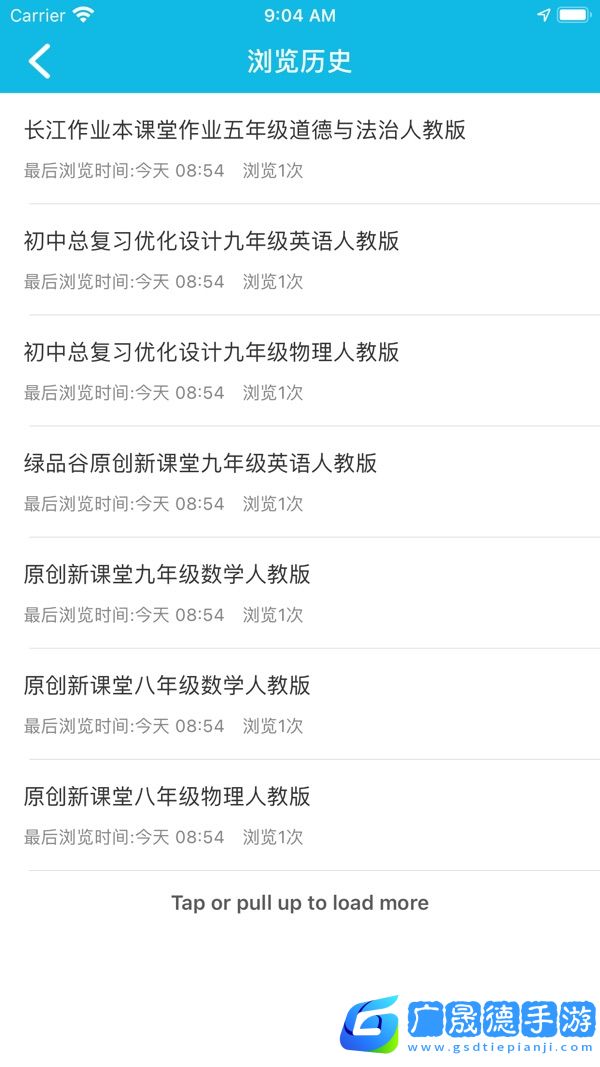 作業精靈免費答案下載