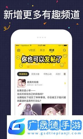 快看漫畫官網(wǎng)版app下載