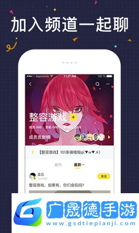 快看漫畫官網(wǎng)版app下載