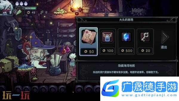 開放世界探索冒險游戲《伏魔行者》現已正式發售