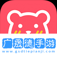 奇妙漫畫下載app