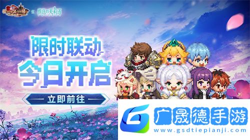 迎接跨越時(shí)空的魔法使！《坎公騎冠劍》x《葬送的芙莉蓮》聯(lián)動(dòng)今日開(kāi)啟！