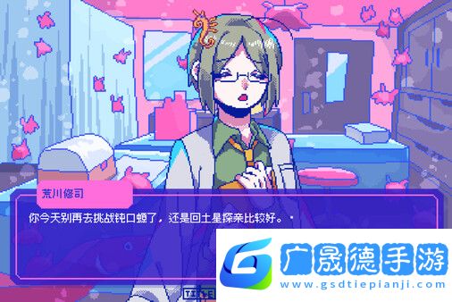 若不瘋魔何言愛過安卓下載