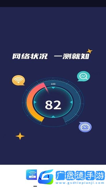 WiFi超能鑰匙專(zhuān)業(yè)版app最新版下載1.0.0