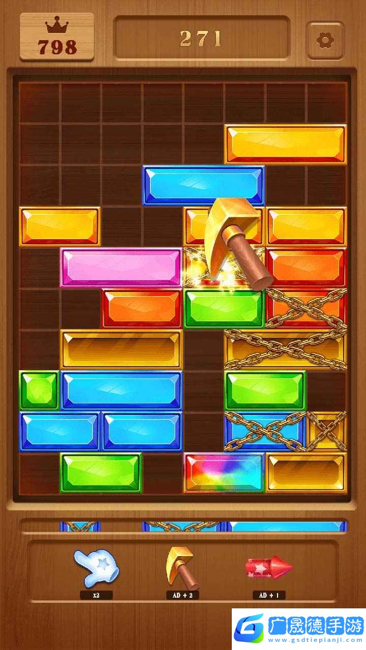 寶石滑消消游戲手機下載1.0.30 官網版
