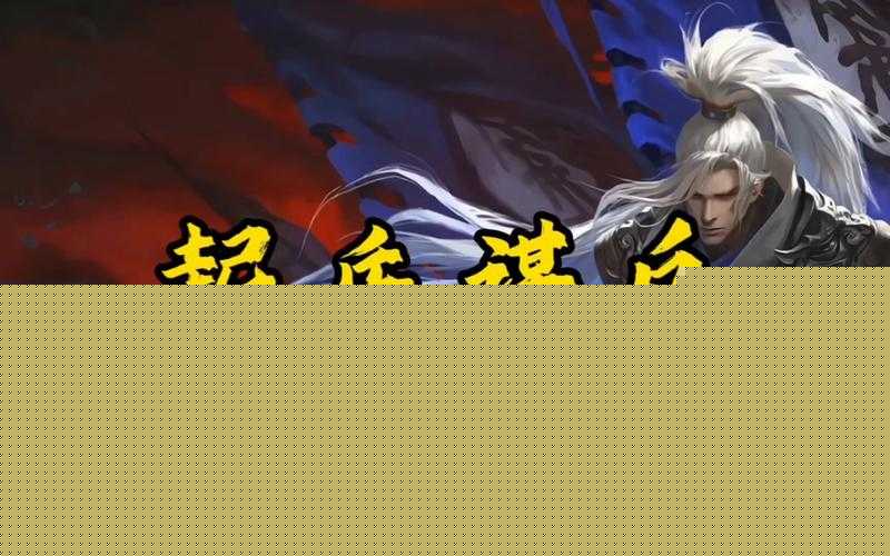 三國殺鐘會身份牌絕殺指南!這套路讓我連勝20場!