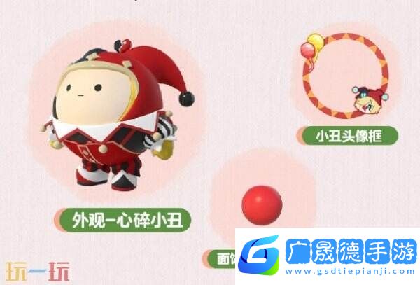 蛋仔派對3月27日更新公告匯總：農場春季版本開啟！