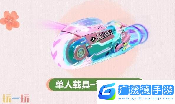 蛋仔派對3月27日更新公告匯總：農場春季版本開啟！