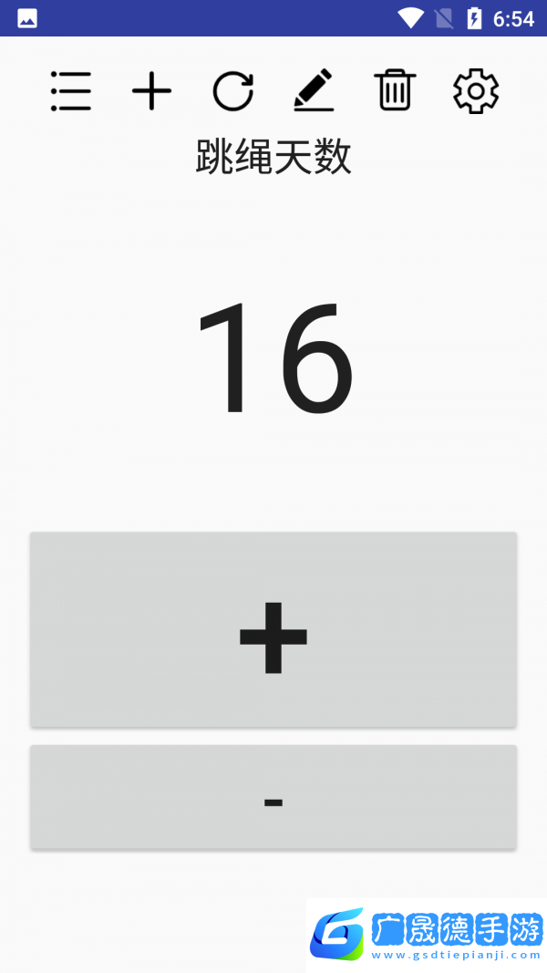 子煊統(tǒng)計(jì)