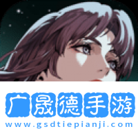 無邊存在手游官網版
